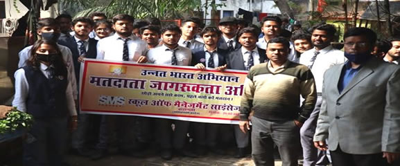 Matdata Jagrukata Abhiyaan was organized by SMS, Varanasi 