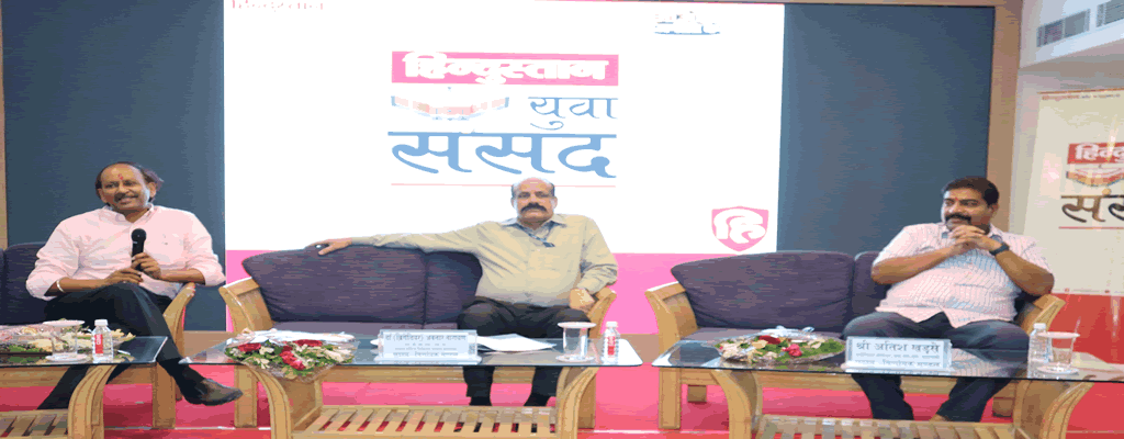 SMS Varanasi and Hindustan, Hindi Daily, joined hands to host the prestigious 