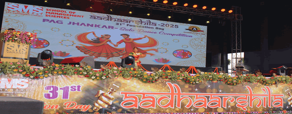 Adharshila 2025 Adharshila 2025